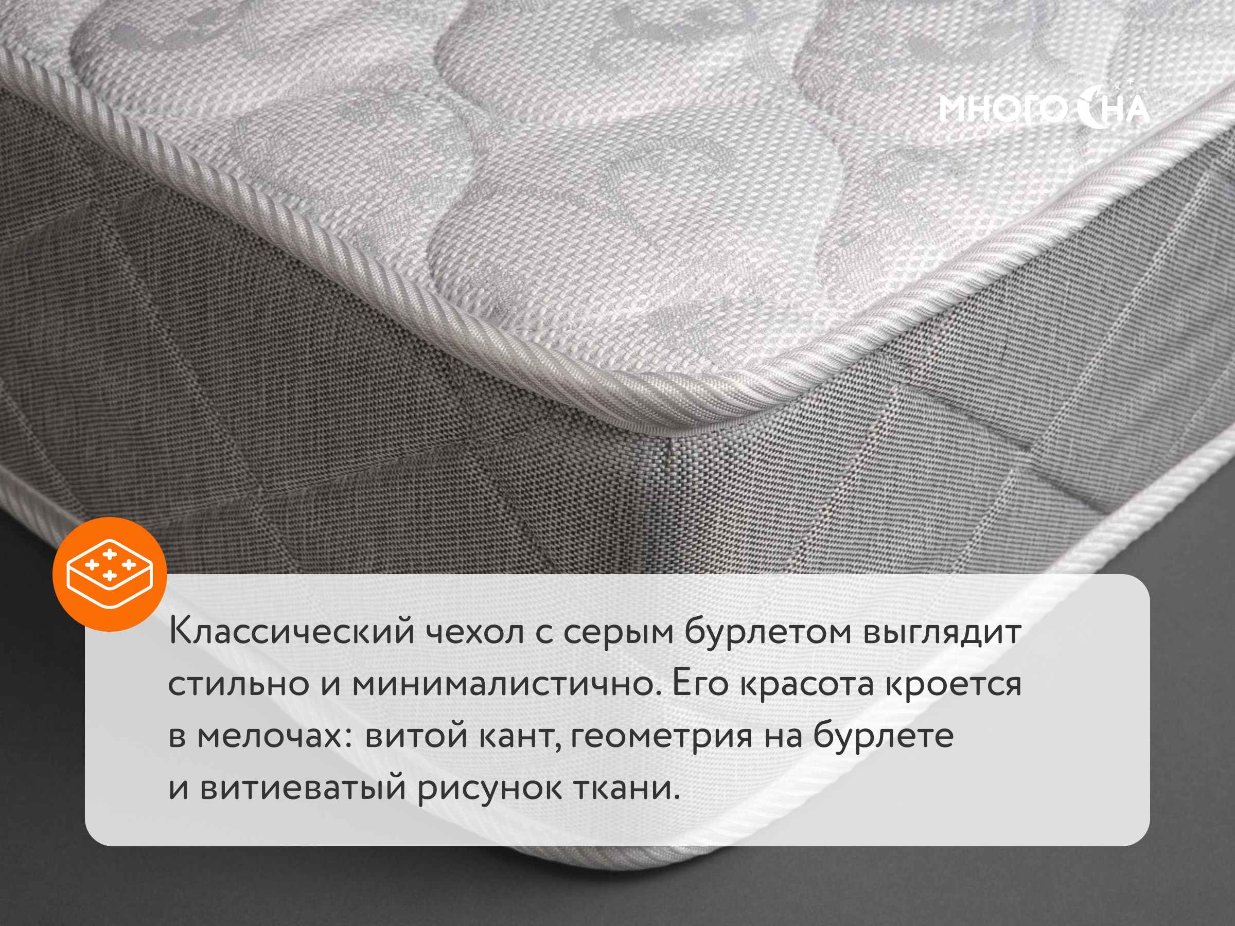 Матрас Sleeptek Total Cocos1 Strutto 6 – купить в Нальчике, цены в  интернет-магазине «МногоСна»